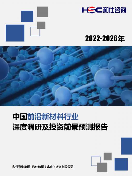 恒峰g22·(中国游)最新官方网站