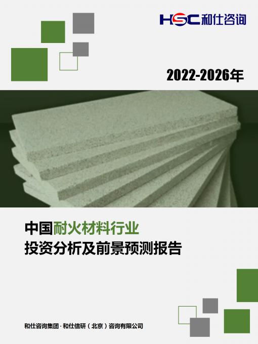 恒峰g22·(中国游)最新官方网站