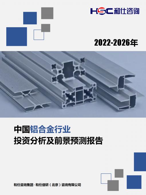 恒峰g22·(中国游)最新官方网站