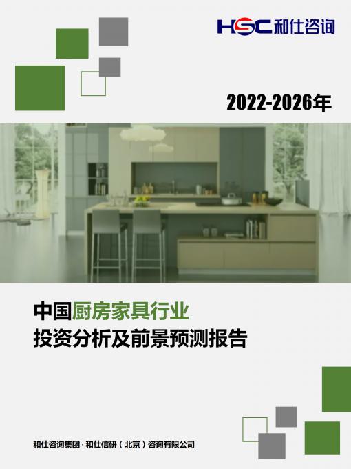 恒峰g22·(中国游)最新官方网站