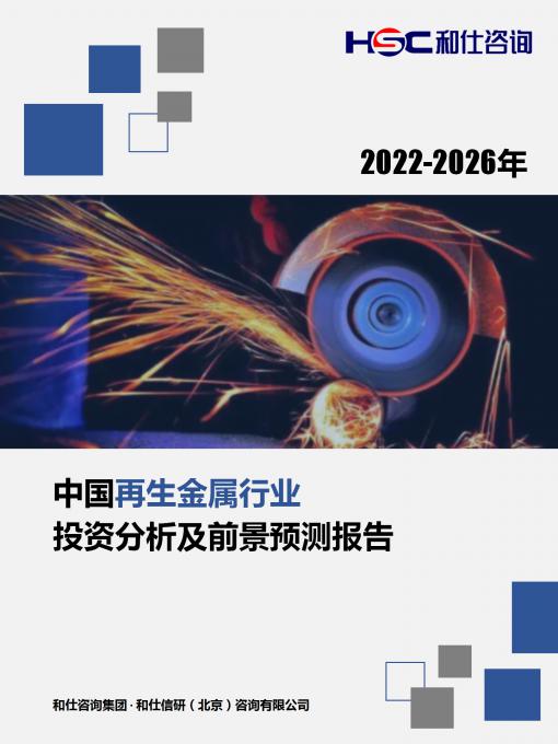 恒峰g22·(中国游)最新官方网站