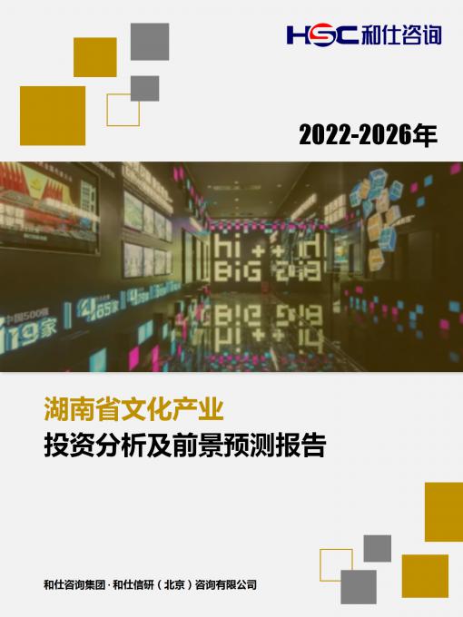 恒峰g22·(中国游)最新官方网站
