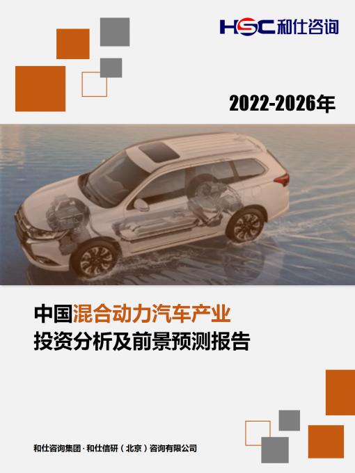 恒峰g22·(中国游)最新官方网站