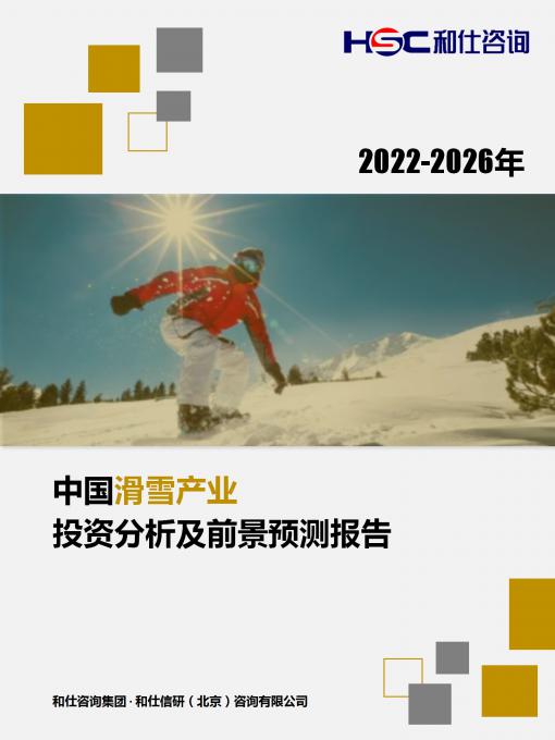 恒峰g22·(中国游)最新官方网站