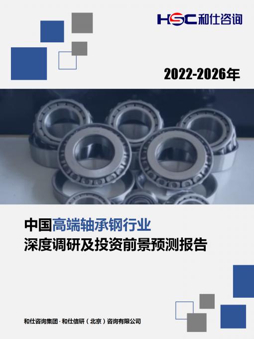 恒峰g22·(中国游)最新官方网站