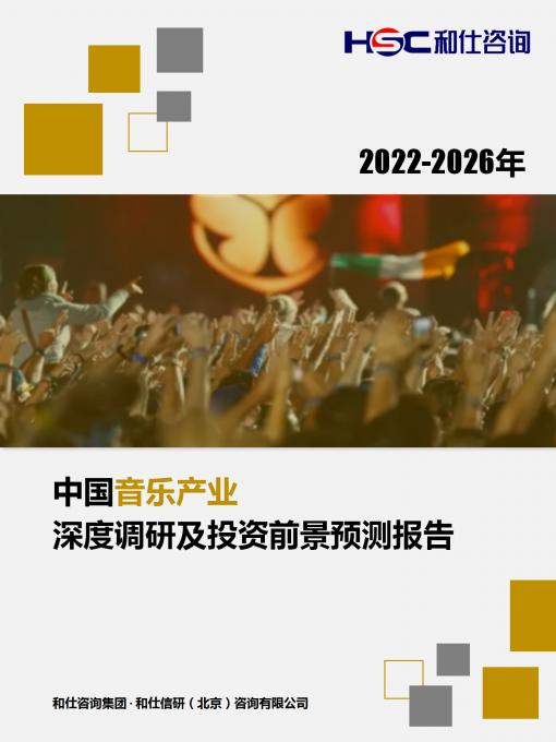 恒峰g22·(中国游)最新官方网站