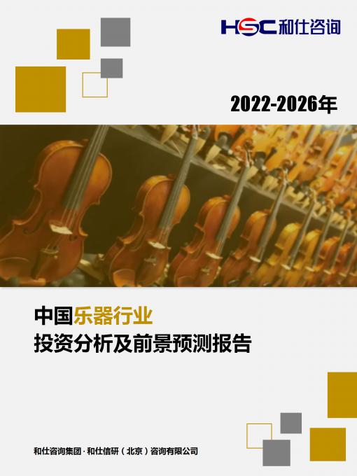 恒峰g22·(中国游)最新官方网站