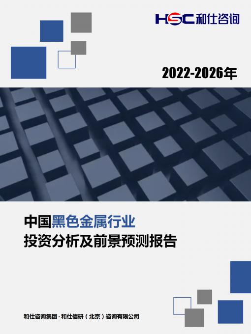 恒峰g22·(中国游)最新官方网站
