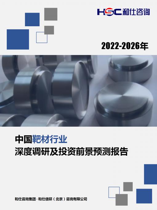 恒峰g22·(中国游)最新官方网站
