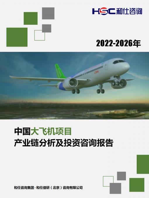 恒峰g22·(中国游)最新官方网站