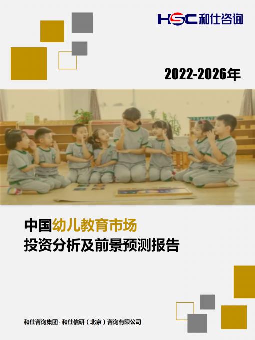 恒峰g22·(中国游)最新官方网站