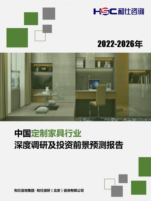 恒峰g22·(中国游)最新官方网站