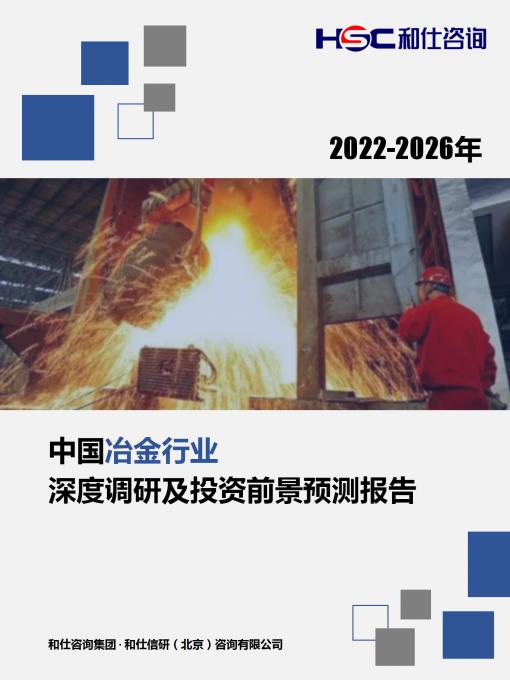 恒峰g22·(中国游)最新官方网站