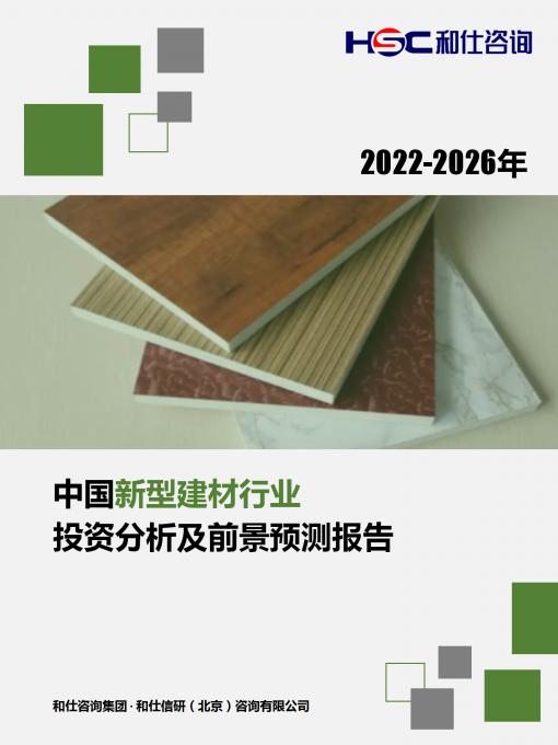恒峰g22·(中国游)最新官方网站
