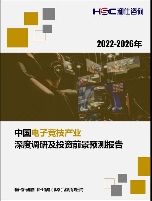 恒峰g22·(中国游)最新官方网站