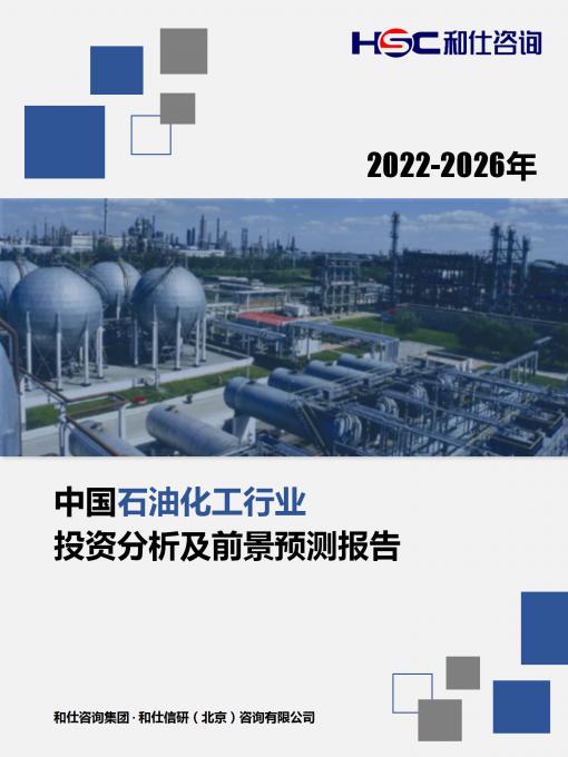 恒峰g22·(中国游)最新官方网站