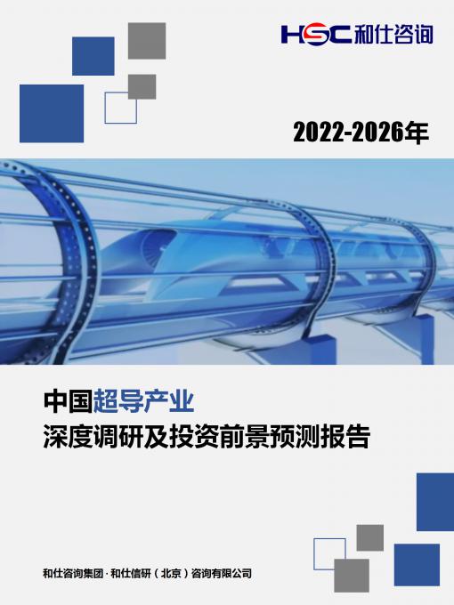 恒峰g22·(中国游)最新官方网站