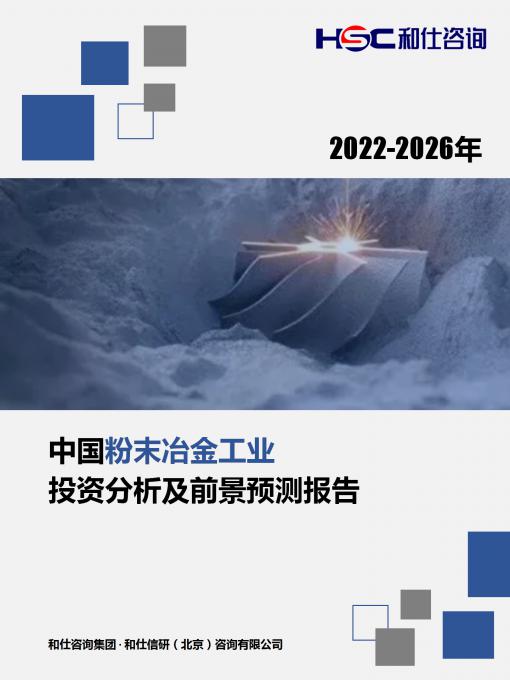 恒峰g22·(中国游)最新官方网站