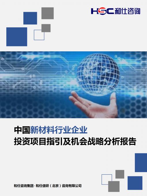 恒峰g22·(中国游)最新官方网站