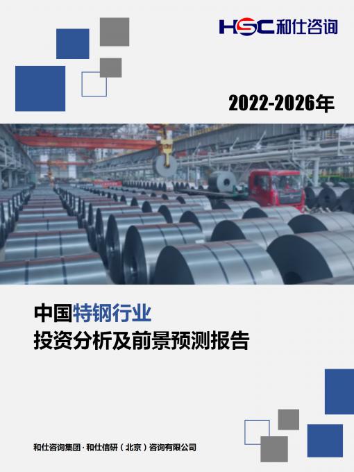 恒峰g22·(中国游)最新官方网站