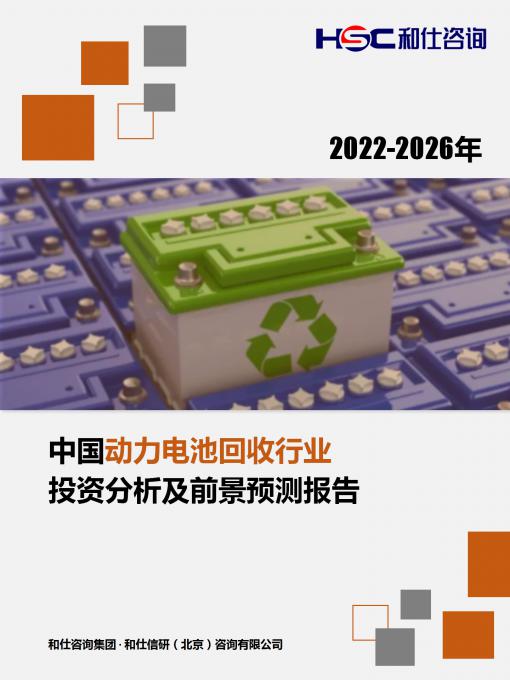 恒峰g22·(中国游)最新官方网站