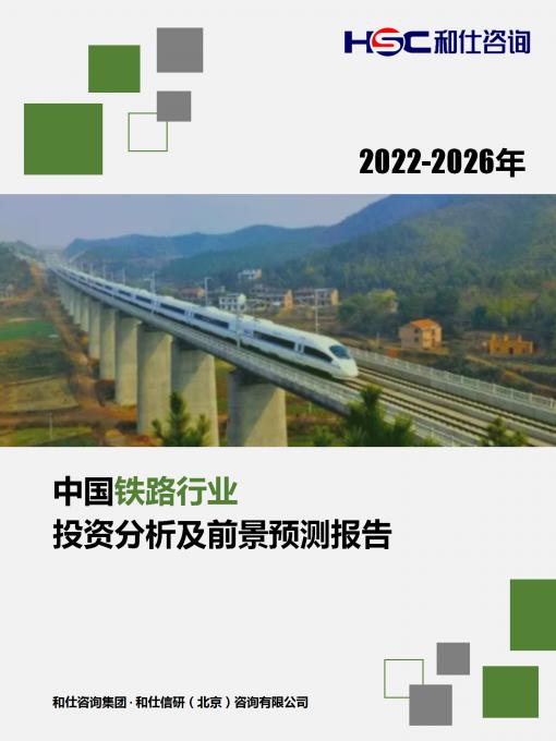 恒峰g22·(中国游)最新官方网站