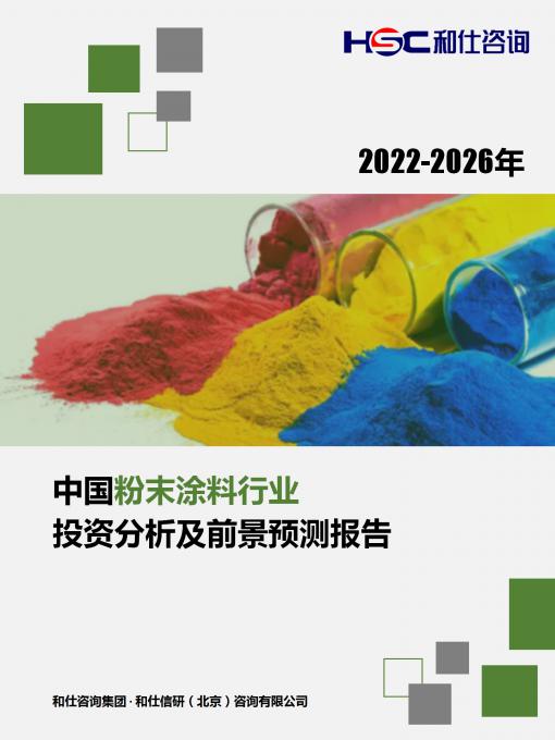 恒峰g22·(中国游)最新官方网站