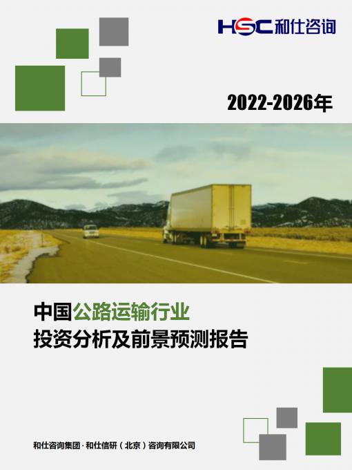 恒峰g22·(中国游)最新官方网站