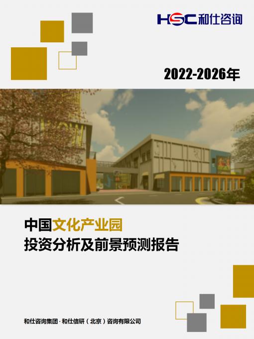 恒峰g22·(中国游)最新官方网站