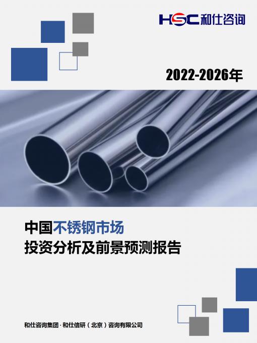 恒峰g22·(中国游)最新官方网站