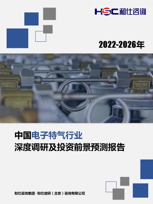 恒峰g22·(中国游)最新官方网站