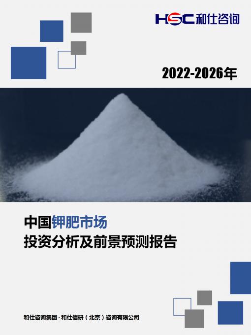 恒峰g22·(中国游)最新官方网站