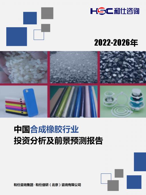恒峰g22·(中国游)最新官方网站