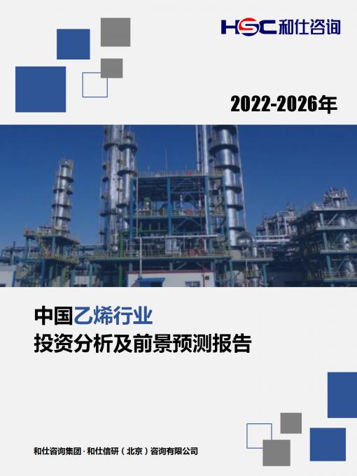 恒峰g22·(中国游)最新官方网站