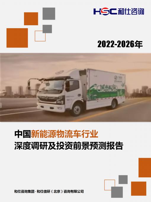 恒峰g22·(中国游)最新官方网站