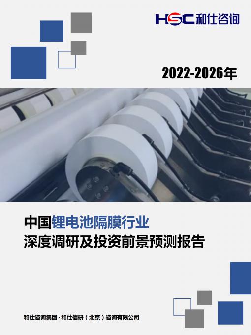 恒峰g22·(中国游)最新官方网站