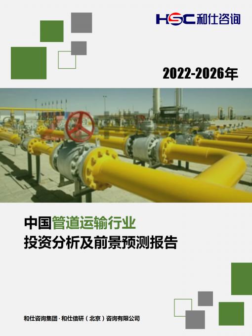 恒峰g22·(中国游)最新官方网站