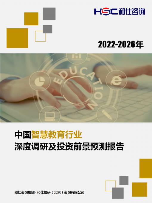 恒峰g22·(中国游)最新官方网站