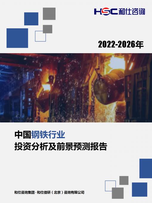 恒峰g22·(中国游)最新官方网站