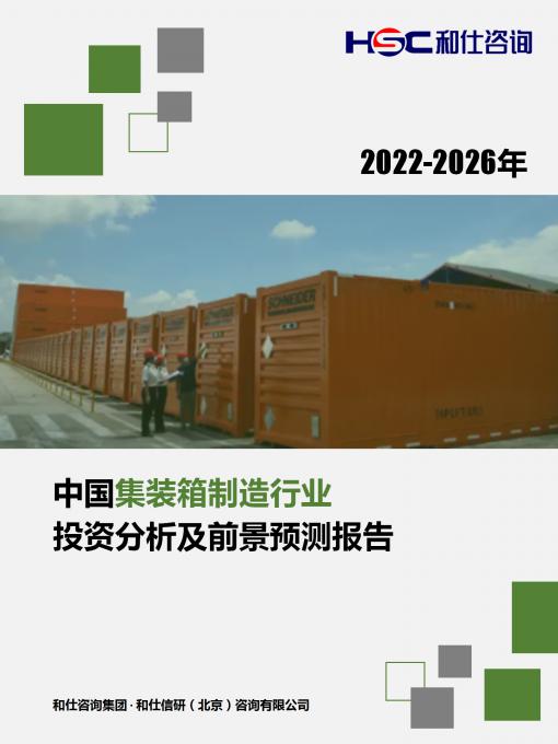 恒峰g22·(中国游)最新官方网站
