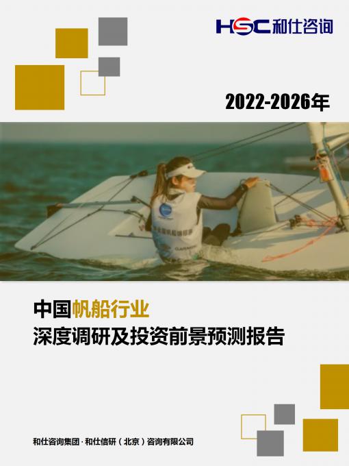 恒峰g22·(中国游)最新官方网站