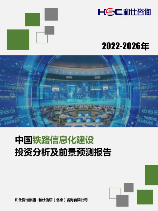 恒峰g22·(中国游)最新官方网站