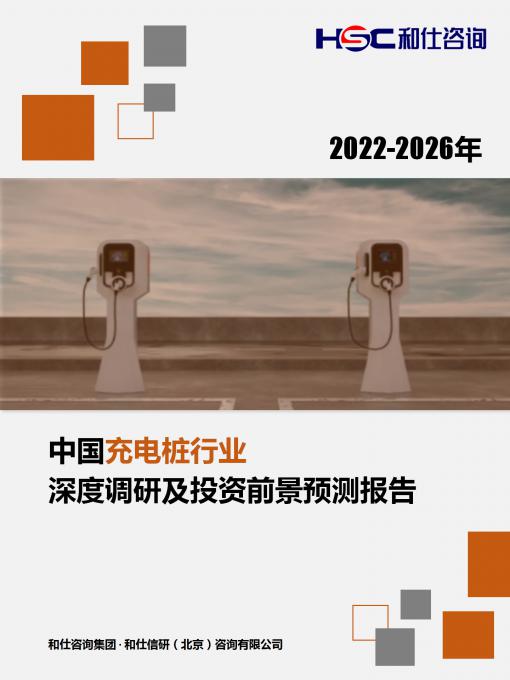 恒峰g22·(中国游)最新官方网站