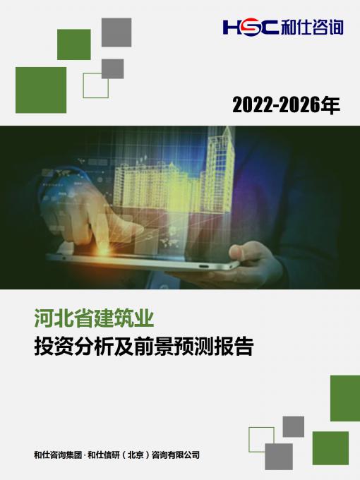 恒峰g22·(中国游)最新官方网站
