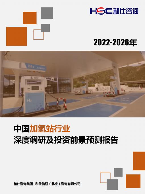 恒峰g22·(中国游)最新官方网站