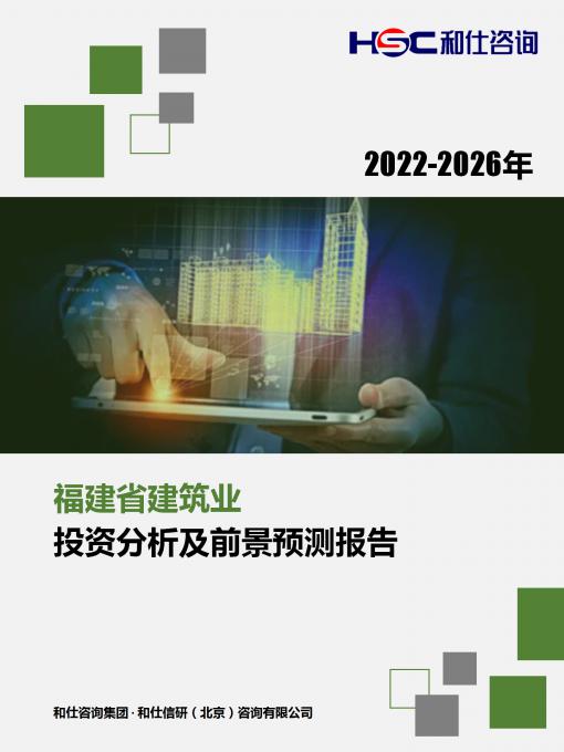 恒峰g22·(中国游)最新官方网站