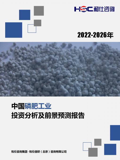 恒峰g22·(中国游)最新官方网站