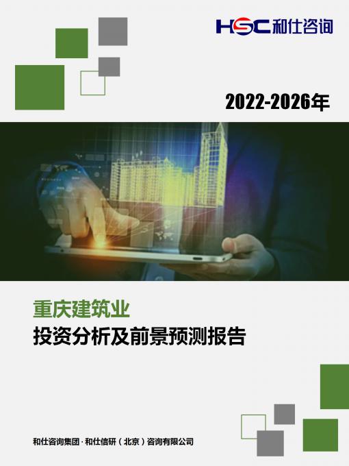 恒峰g22·(中国游)最新官方网站