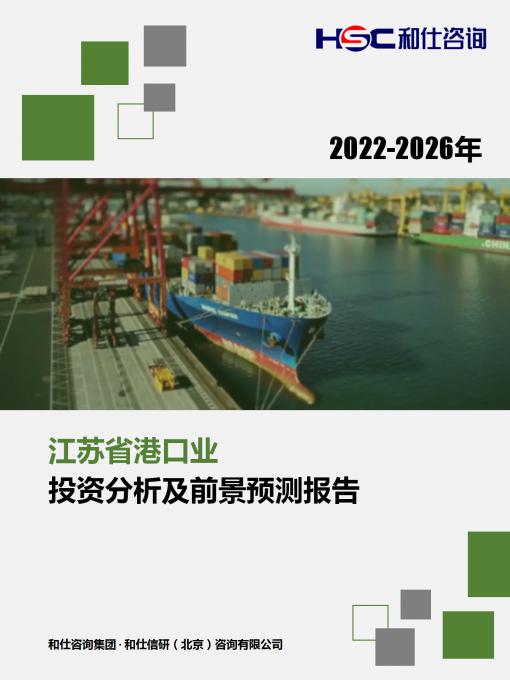 恒峰g22·(中国游)最新官方网站