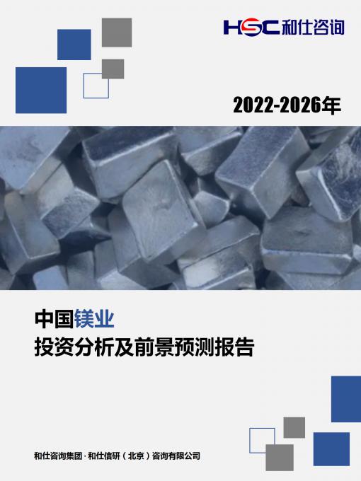 恒峰g22·(中国游)最新官方网站